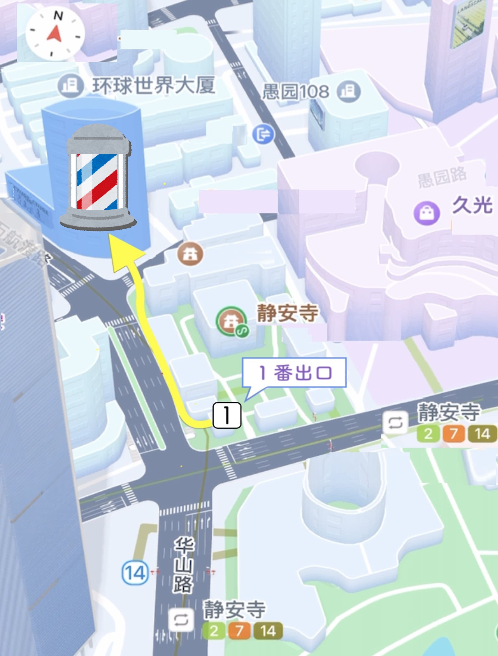 1番出口から徒歩1分