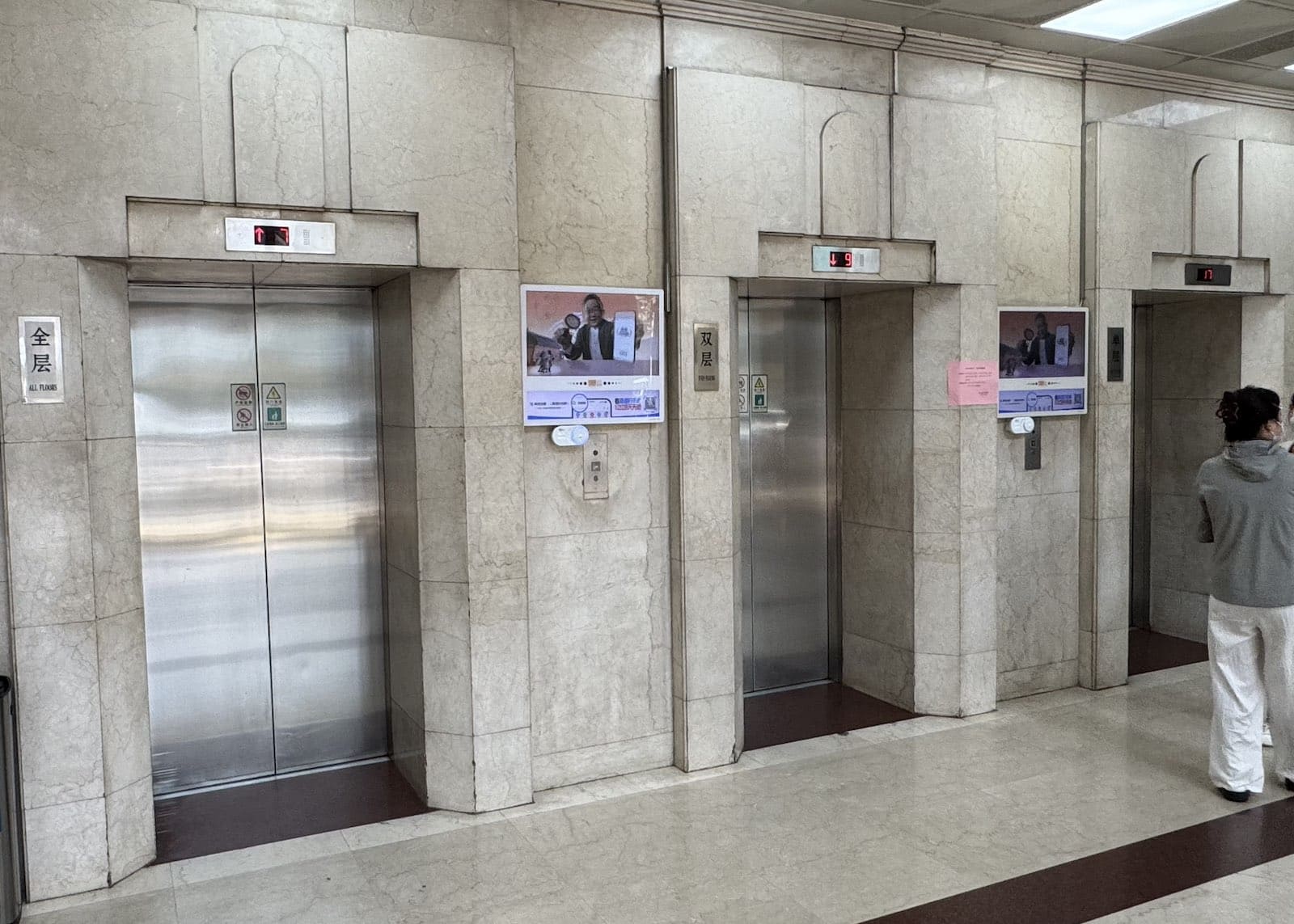 26階へ上がるエレベーター